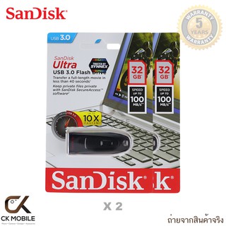 ซื้อ(1แถม1)SanDisk Ultra 32 GB USB 3.0 Flash Drive 100MB/s (SDCZ48-032G-U46) รับประกัน 5 ปี