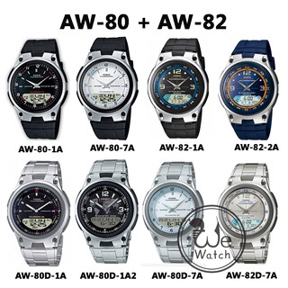 สินค้า CASIO ของแท้ รุ่น AW-80 AW-80D AW-82D นาฬิกาผู้ชาย 2 ระบบ พร้อมกล่องและรับประกัน 1ปี AW80 AW80D AW82