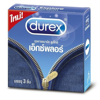 Durex Explore ถุงยางอนามัย ดูเร็กซ์ เอ็กซ์พลอร์ ผิวเรียบ 52.5 มม.