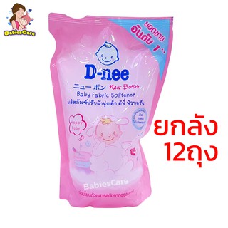 BabiesCare D-nee ผลิตภัณฑ์ปรับผ้านุ่มเด็ก กลิ่น Happy Baby ยกลัง 12ถุง ปริมาณ 600มล. (รีฟิล)