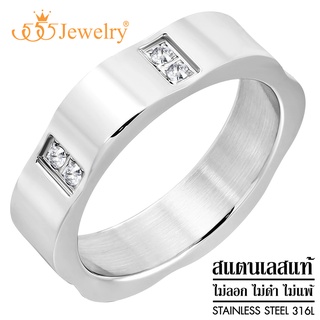 555jewelry แหวนสแตนเลส สตีลแท้ แหวนผู้ชายเท่ๆ แฟชั่น ประดับเพชร CZ รุ่น MNC-R796 - แหวนผู้ชาย แหวนเพชรผู้ชาย แหวนเงินผู้ชาย [R12]