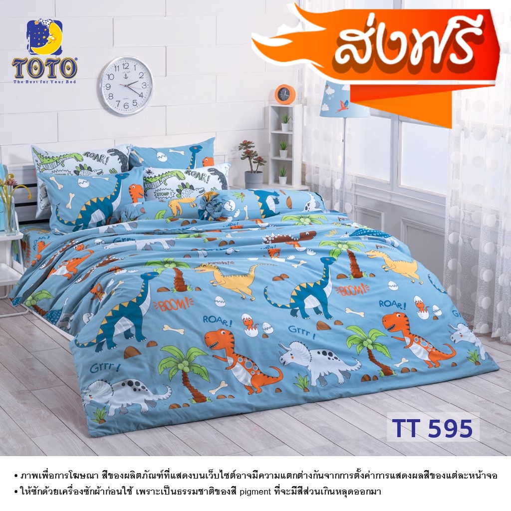 promotion-ส่งฟรี-toto-ผ้าปูที่นอนครบเซ็ต-ไม่รวมผ้านวม-ลายtt595