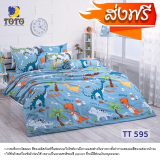 Promotion ส่งฟรี TOTO ผ้าปูที่นอนครบเซ็ต (ไม่รวมผ้านวม) ลายTT595