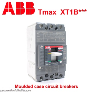 ABB XT1B ABB MCCB Moulded Case Circuit Breaker เซอร์กิจ เบรกเกอร์ TMAX XT1B 160 ABB XT1