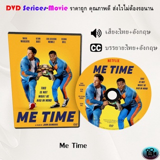 DVD เรื่อง Me Time (เสียงไทยมาสเตอร์+เสียงอังกฤษ+บรรยายไทย)