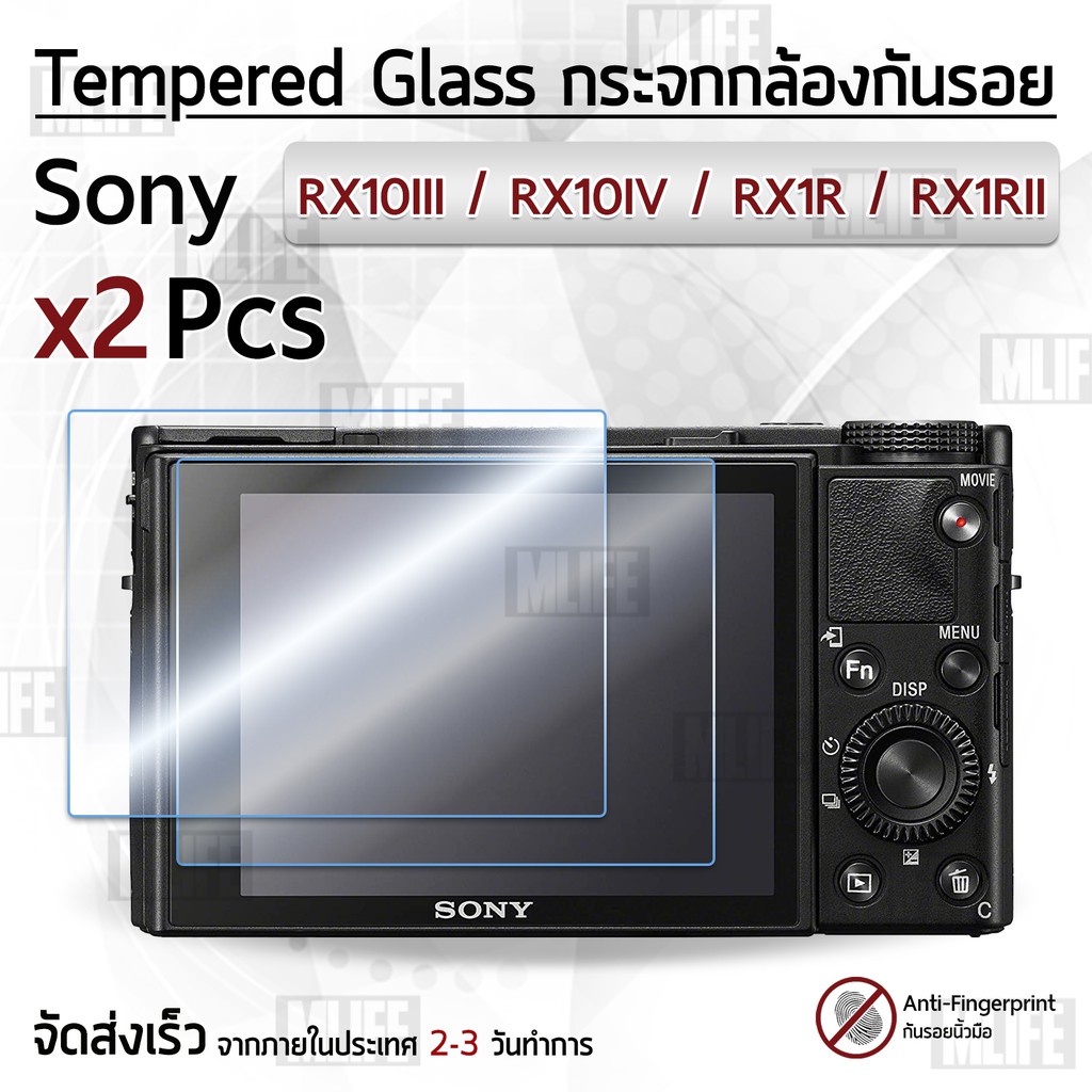 Protection Écran Verre Trempé 9H Pour Sony RX100 VII / VI / V / IV / III / II / I - Pack 3+2 Ultra Résistant Anti-Rayures