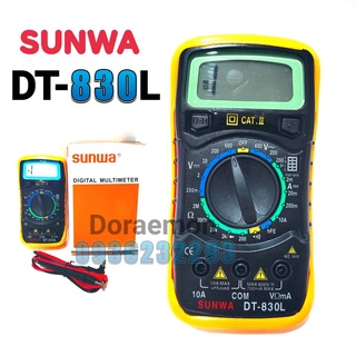 มิเตอร์วัดไฟ Sunwa DT-830L จอ LED Digital Multimeter มัลติมิเตอร์ดิจิตอล ดิจิตอลมัลติมิเตอร์ มิเตอรดิจิตอล เครื่องมือวัด