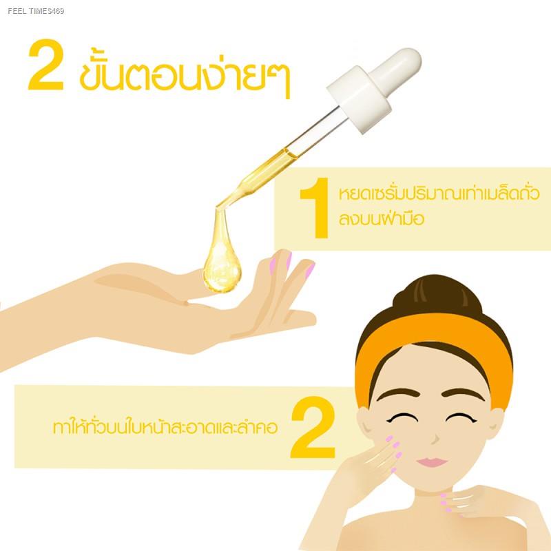 พร้อมส่ง-การ์นิเย่-ไบรท์-คอมพลีท-วิตามินซี-บูสเตอร์-เซรั่มลดจุด-30มล-garnier-booster-serum-30ml-เซรั่มวิตามินซี-เซรั่