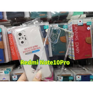 (พร้อมส่งในไทย)เคสใสกันกระแทกคลุมกล้องXiaomi Poco X3 GT/Mi11Lite/Redmi Note10Pro/Redmi Note10Pro 5G/Mi11Ultra