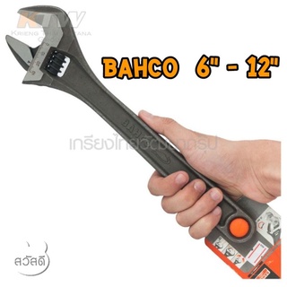 ประแจเลื่อน BAHCO ขนาด6