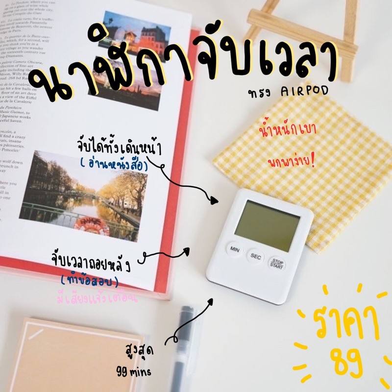 นาฬิกาจับเวลานาฬิกาอ่านหนังสือสอบนาฬิกาจับเวลาถอยหลัง-เดินหน้า