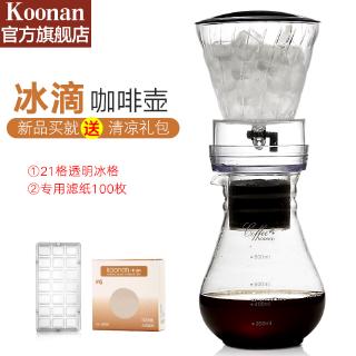 Koonan น้ำแข็งหม้อกาแฟหยดครัวเรือนหยดชาชงเย็นหม้อพาณิชย์ขนาดเล็กชงน้ำแข็งชงเย็นกาแฟเครื่อง