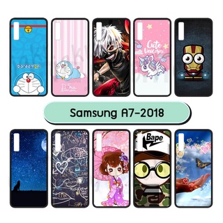 เคสพิมพ์ลาย samsung a7 2018 มีเก็บปลายทาง กรอบยางนิ่มซัมซุง a7 2018 ลายการ์ตูน พร้อมส่งในไทย