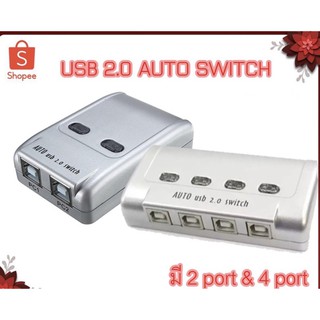 ตัวสลับเครื่องพิมพ์ Printer Switch USB 2.0 Hub Auto Sharing Switch 2 Ports for Computer PC Printer Mini