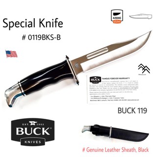 BUCK 119Special มีดด้ามตายอันแข็งแกร่งสำหรับนักผจนภัยทั่วโลก มาพร้อมกระเป๋าหนังแท้ Made in U.S.A.