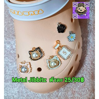 Shoes Charm Jibbitz Metal crystal jibbitz👟ตุ๊กตาติดรองเท้า พร้อมส่ง ✨สั่ง 5 แถม 1✨ตัวแถมทางร้านสุ่มให้นะคะ
