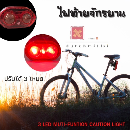 ไฟจักรยานพร้อมส่ง-ไฟท้ายจักรยาน-ไฟหน้า-ไฟท้าย-กันน้ำ-ไฟฉายจักรยาน-led-แบบใส่ถ่าน-แสงไฟ