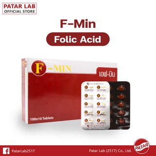 ภาพหน้าปกสินค้าF-Min (Folic Acid 5 mg) - เอฟมิน (โฟลิคแอซิด 5 มก.) บำรุงเลือด ที่เกี่ยวข้อง