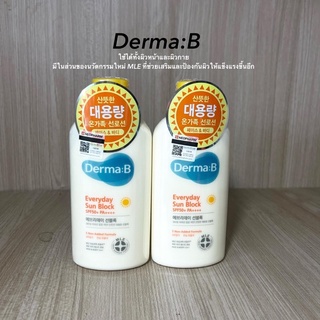 กันแดด Derma:B (กันแดดที่โด่งดังในเกาหลีตอนนี้)