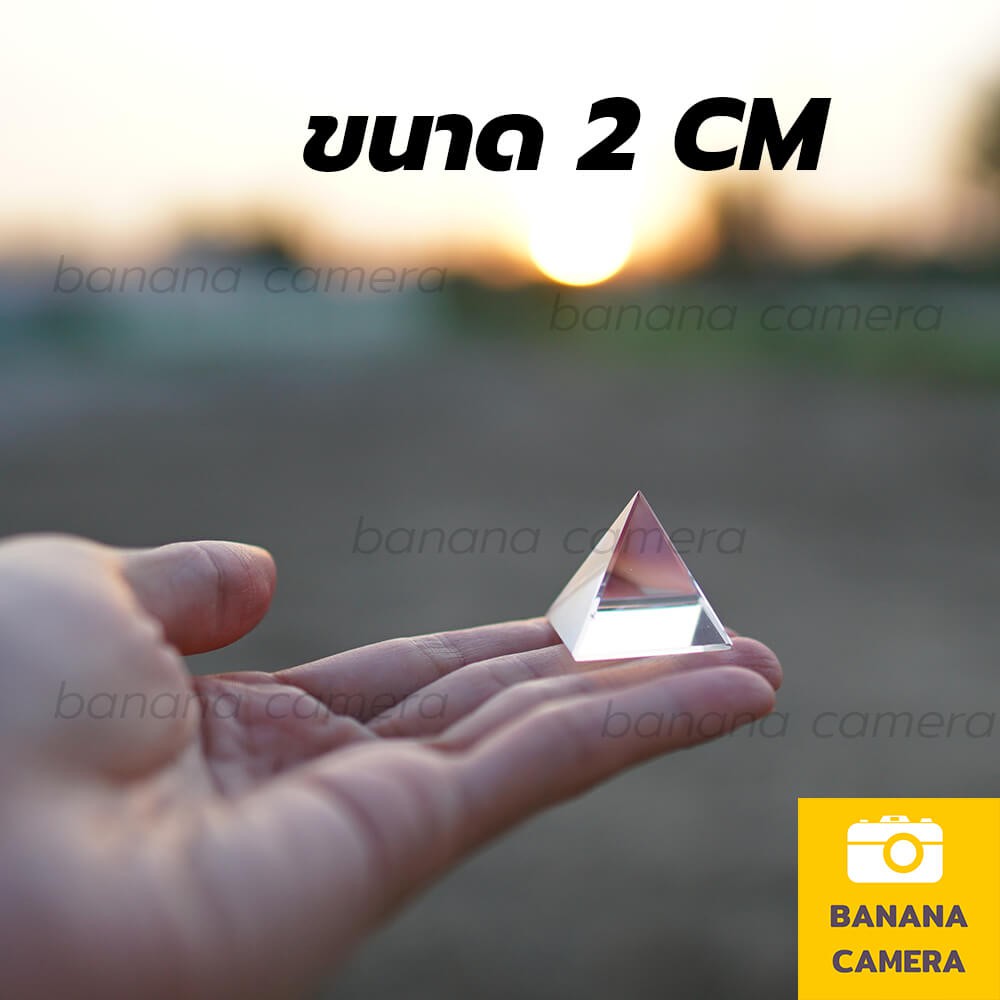 banana-camera-พีระมิด-k9-ถ่ายภาพ-ประกอบฉาก-อุปกรณ์-ประกอบฉาก-white-crystal-pyramid