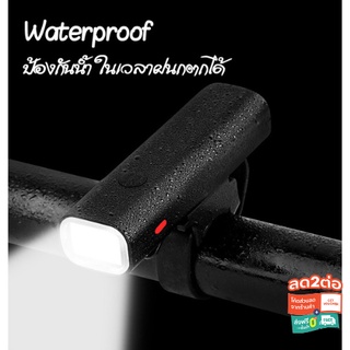 ภาพหน้าปกสินค้า[ใส่โค้ดลดเพิ่ม MTCHECK88]ไฟหน้ารถจักรยาน LED ไฟติดรถจักรยาน กันน้ำ ไฟฉาย USB ชาร์จ แบตเตอรี่ในตัว 2500mAh ซึ่งคุณอาจชอบราคาและรีวิวของสินค้านี้