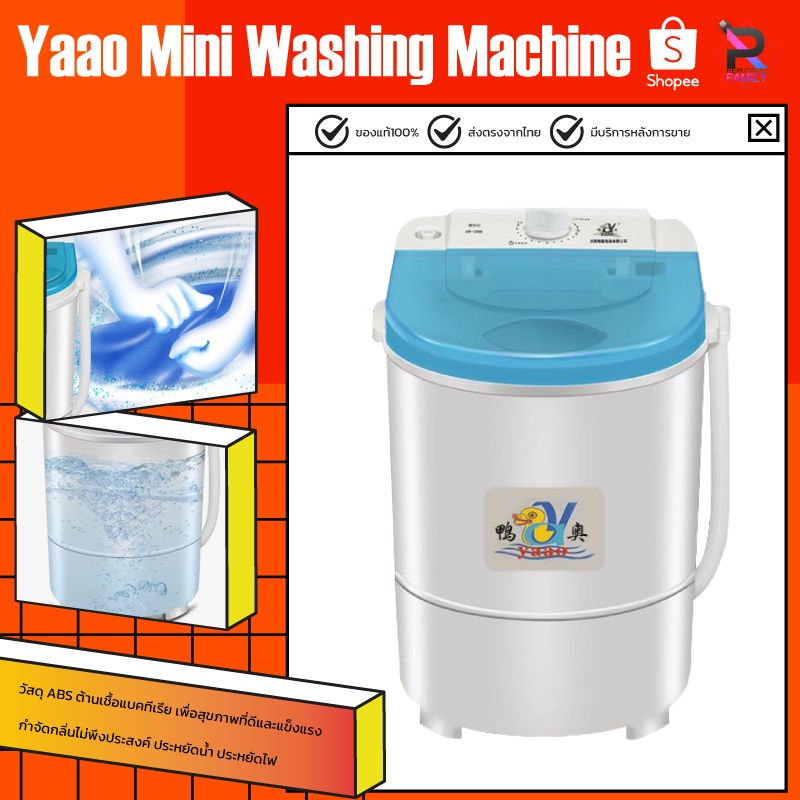 ราคาและรีวิวWashing Machine Mini เครื่องซักผ้ามินิ เครื่องซักผ้า เครื่องซักผ้าขนาดเล็ก เครื่องซักผ้ามินิฝาบน ขนาด 4.5 Kg