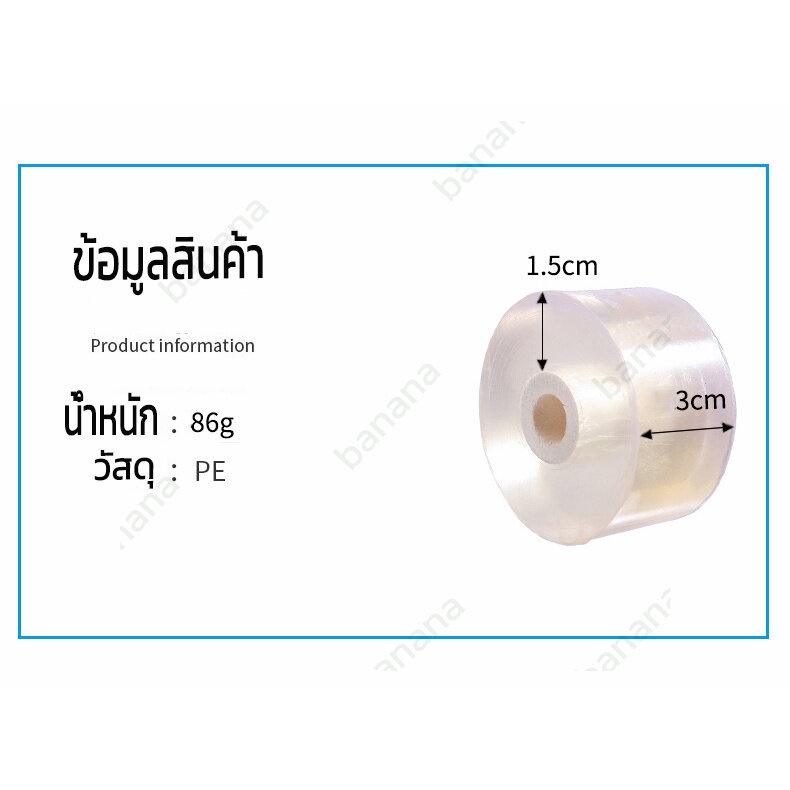 120m-เทปพันกิ่งไม้-เทปพันกิ่งทาบ-แลปพลาสติก-อุปกรณ์ตอนกิ่ง-เทปพันกิ่งเสียบยอด-เทปติดตาต้นไม้-เทปใสพันกิ่ง-ผ้าเทปพันกิ่ง