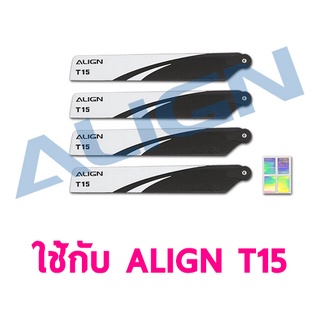 อะไหล่ T15 Main Blades(Carbon) HD120B อะไหล่เฮลิคอปเตอร์ T-rex ALIGN RC