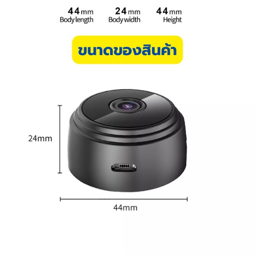 กล้องจิ๋ว-กล้องวงจรปิด-ไร้สาย-กล้องไร้สาย-กล้องไวไฟ-wifi-กล้องดูผ่านมือถือ-ชัด1080p-ส่งจากไทย-มีปลายทาง