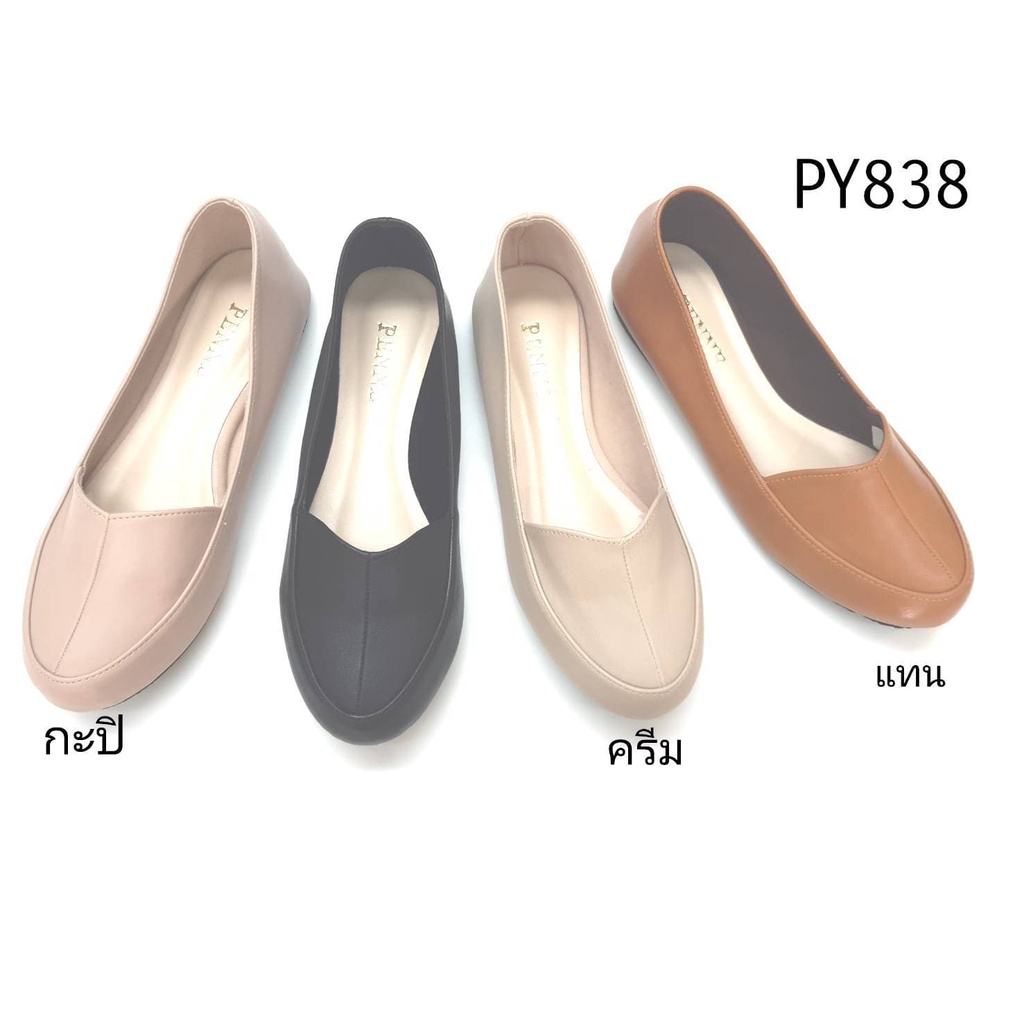 รองเท้าคัทชู-penny-รองเท้าคัทชูใส่ทำงาน-พื้นนิ่มทรงสวย
