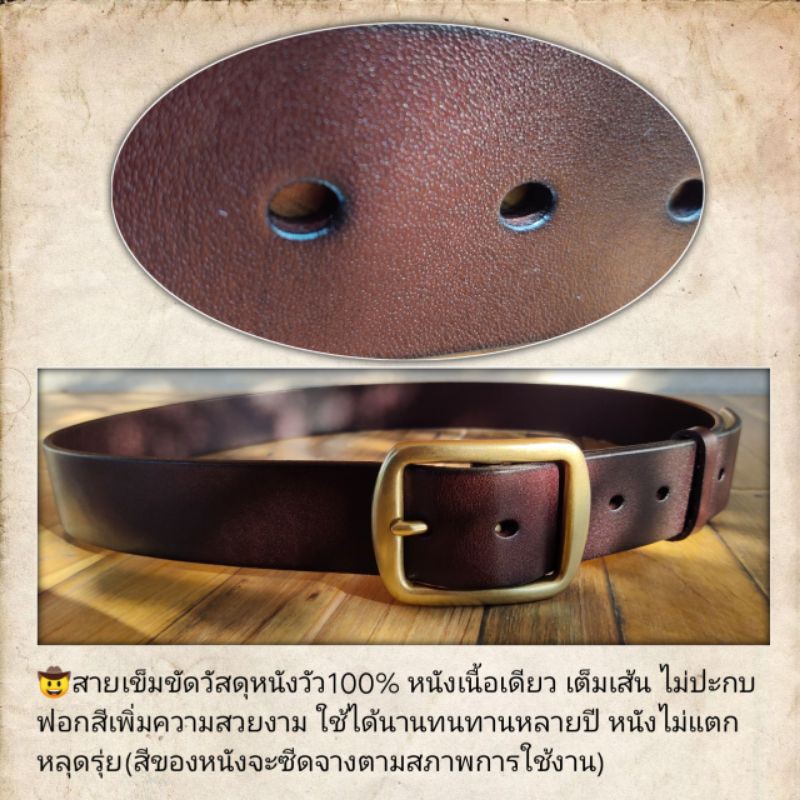 เข็มขัดหนังแท้-หนังวัว-100-หัวทองเหลือง-solidbrass-38mm-1-5นิ้ว-เข็มขัดทองเหลือง