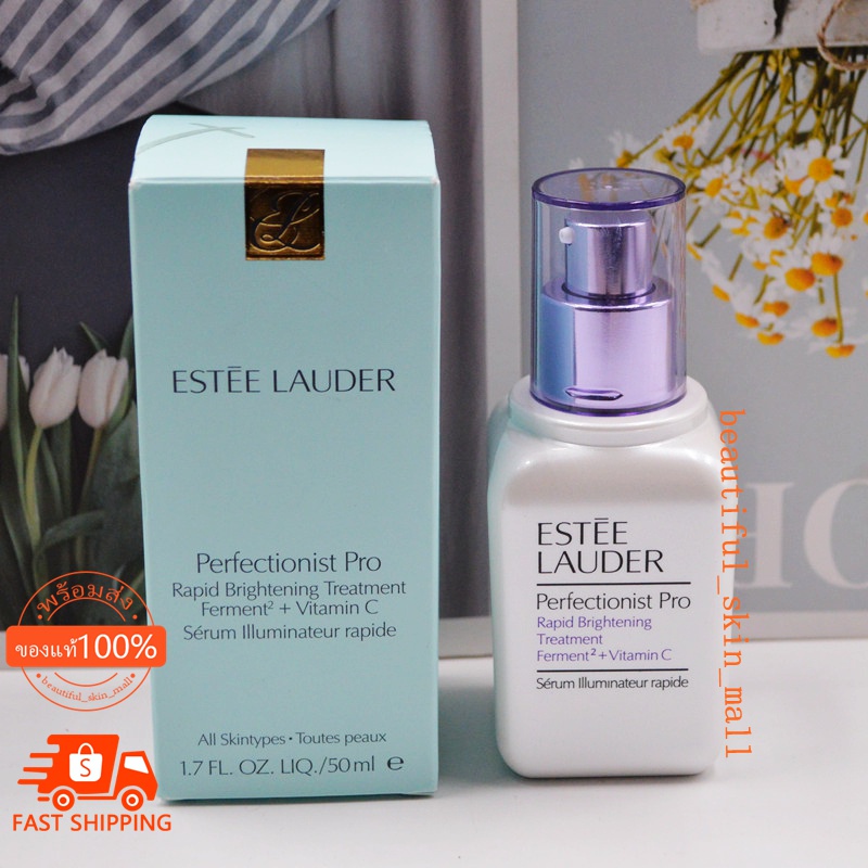 Estee Lauder Perfectionist Pro Rapid Brightening Treatment Ferment 2