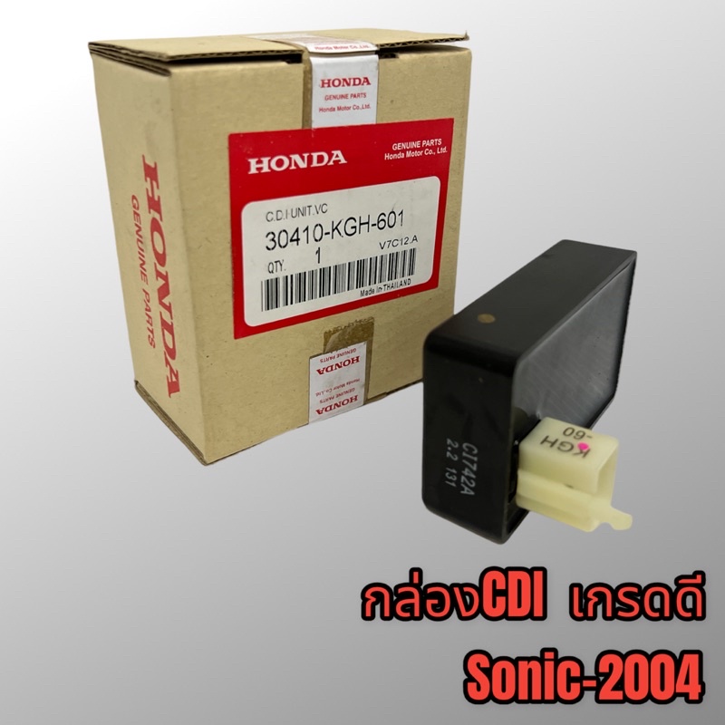 kgh-กล่องcdiเกรดอย่างดี-sonic-new-รุ่นปี2004-2008-ไฟแรง