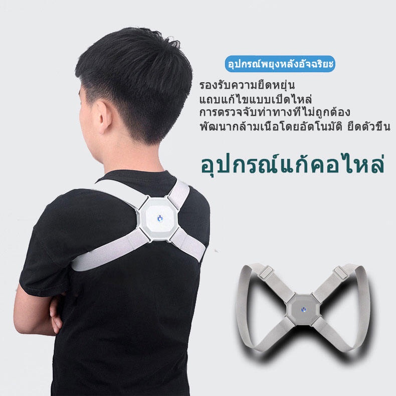 ายรัดหลัง-เข็มขัดพยุงหลัง-แก้ไขหลังค่อม-เสื้อแก้ไขและป้องกันการปวดหลัง-แก้หลังค่อม-ที่พยุงหลัง-เข็มขัดยกของ-เข็มขัดรัดหล