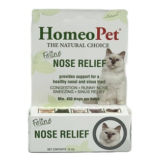 สินค้า Feline Nose Relief (รุ่นแมว) บรรเทาแมวน้ำมูกไหล จาม แน่นจมูก หวัดเรื้อรัง น้ำตาไหล