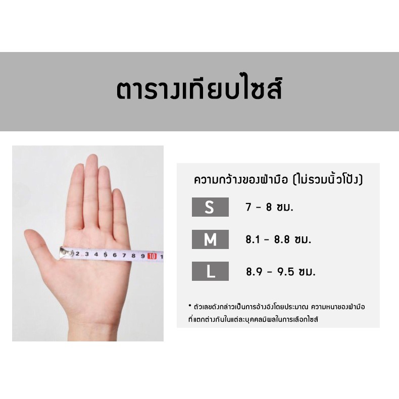 ถุงมือยางอย่างหนา-ใช้งานอเนกประสงค์-ล้างจาน-ล้างห้องน้ำ-ล้างรถ