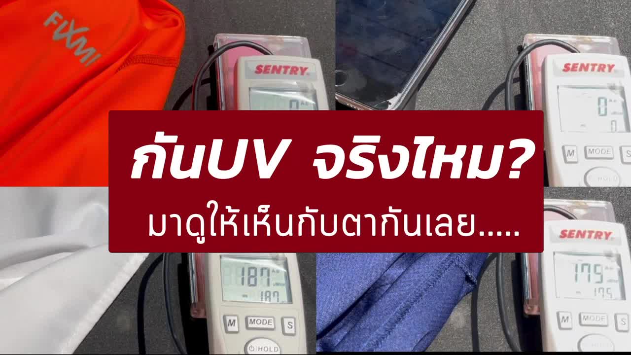 zip-เสื้อวิ่งแขนยาว-ซิปหน้า-เสื้อวิ่งกันแดด