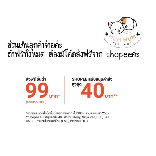 ภาพหน้าปกสินค้าtoro ขนมแมวแบบ ไก่ชิ่นปลาชิ้น ซองละ 30ก. คละได้ จากร้าน mummumpetfood บน Shopee