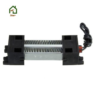 100W 220V Insulated PTC Ceramic Air Heater PTC Heating elements Electric Heater