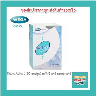 ภาพขนาดย่อของภาพหน้าปกสินค้าMega Acna ( 30 แคปซูล) เมก้า วี แคร์ แอคน่า แคร์ จากร้าน healthbeauty4you บน Shopee