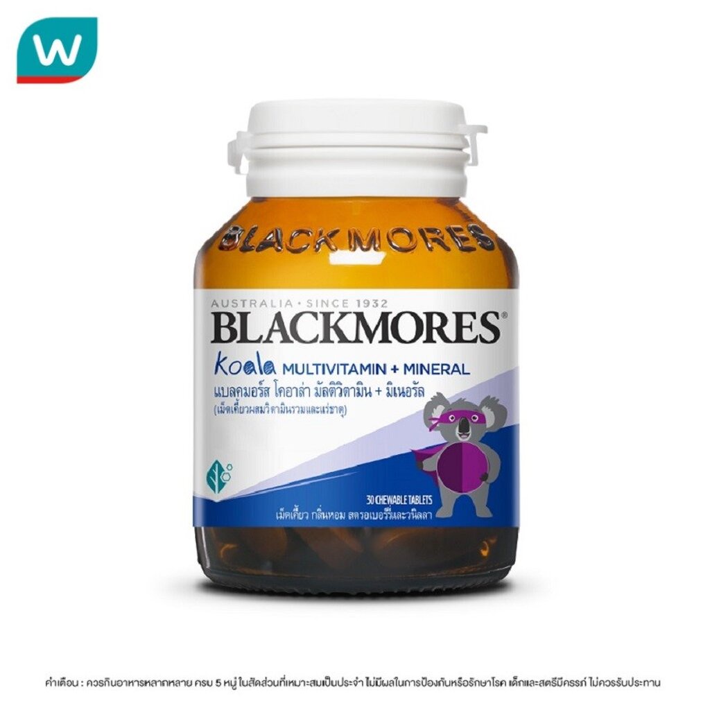 ภาพหน้าปกสินค้าBlackmores แบลคมอร์ส โคอาล่า มัลติวิตามิน + มิเนอรัล 30 เม็ดเคี้ยว จากร้าน watsons_official บน Shopee