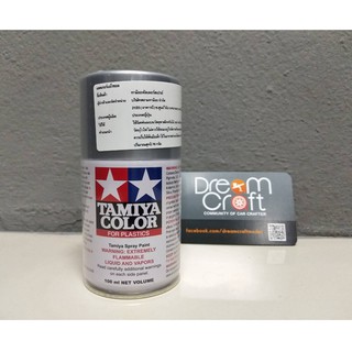 TAMIYA TS-83 Metallic Silver (สีสเปรย์ TS Spray DreamCraft Model)