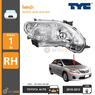 TYC ไฟหน้า TOYOTA  ALTIS ปี 2010-2012