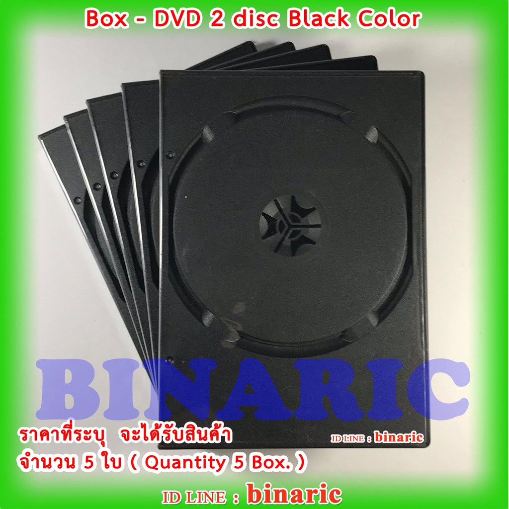 box-dvd-2-disc-black-color-qty-5-box-กล่องดีวีดี2หน้าดำ-กล่องดีวีดี-2-dvd-สีดำ-จำนวน-5-ใบ