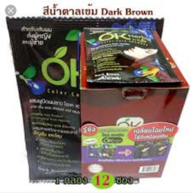 สีใหม่-แชมพูปิดผมขาว-ok-herbal