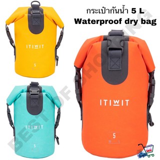 กระเป๋ากันน้ำ กระเป๋าดัฟเฟิลกันน้ำ ถุงกันน้ำ 5 ลิตร Waterproof Dry Bag 5L Waterproof pocket bags ITIWIT