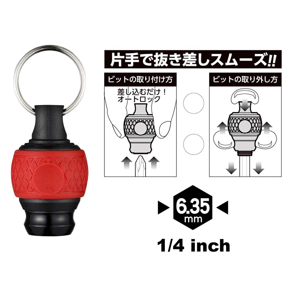 japan-vessel-quick-catcher-screwdriver-bit-holder-as-stubby-driver