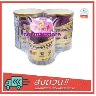 GLUCERNA SR 850 g สำหรับเบาหวาน Pack 2 กระป๋อง + Glucerna SR 400 g 1 กะป๋อง