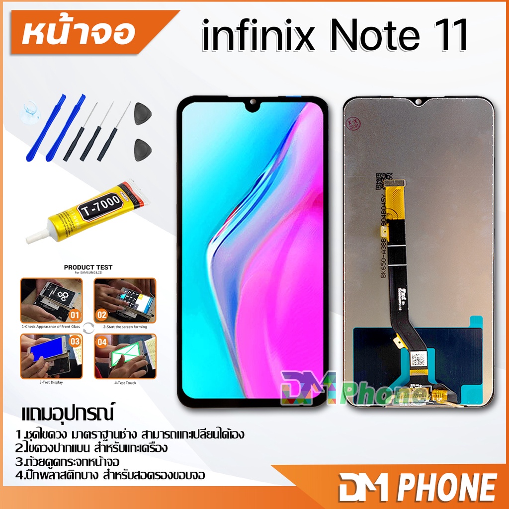 หน้าจอ infinix Note 11 Lcd อะไหล่ อะไหล่มือถือ LCD จอพร้อมทัชสกรีน ...