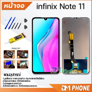 หน้าจอ infinix Note 11 Lcd อะไหล่ อะไหล่มือถือ LCD จอพร้อมทัชสกรีน infinix Note11 แถมไขควง